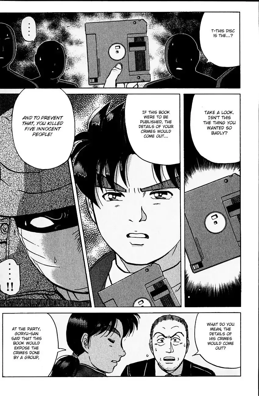 Kindaichi Shounen no Jikenbo Chapter 104 14